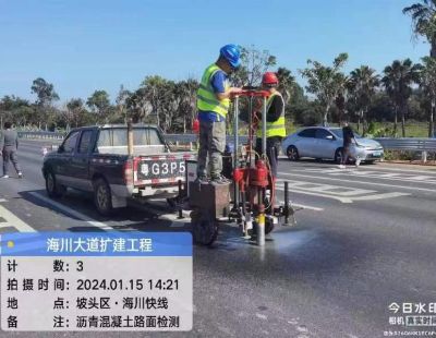 交（竣）工檢測