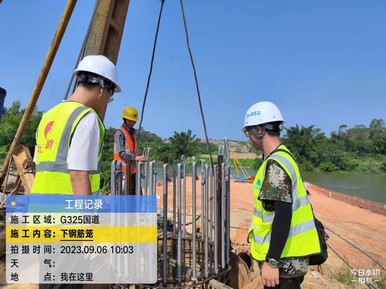 1695000204372443.jpg 圖片7.jpg