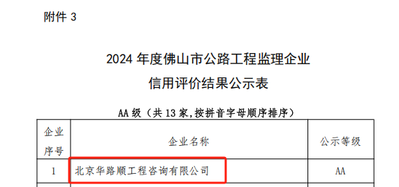 1750381388983947.png 圖片1.png